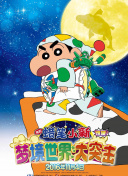 星辰仙尊新手必看：从零开始的游戏指南